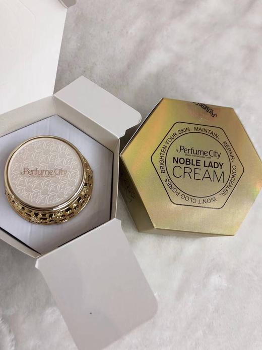 【中欧班列精选】德国品牌perfume city彭香神仙贵妇膏 35g/瓶 商品图6