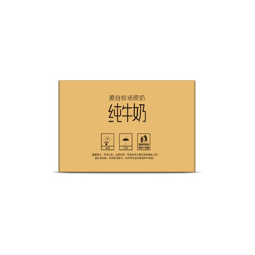 新希望透明袋100%牧场原奶纯牛奶180ml*16 商品图3