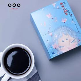 美丽市场-隅田川进口挂耳现磨咖啡粉（联名款）