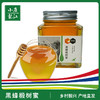 饶峰椴树蜜500g瓶装 商品缩略图0