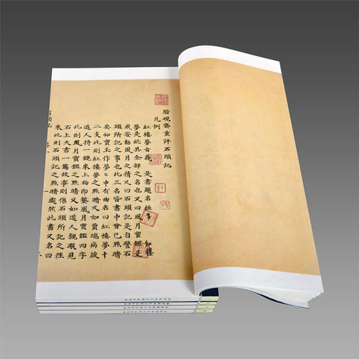 预售 石头记古钞本-脂砚斋重评石头记 甲戌本、己卯本、庚辰本 曹雪芹 著 以胡适藏本为底本 四色仿真影印 宣纸线装 艺术收藏书籍 商品图6