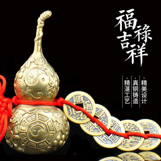 平安吉祥招财五帝钱挂件商城