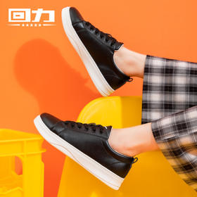 回力女鞋小白鞋2023年新款春季百搭平底休闲运动板鞋鞋子女