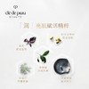 CPB肌肤之钥 净采洁面膏 商品缩略图1