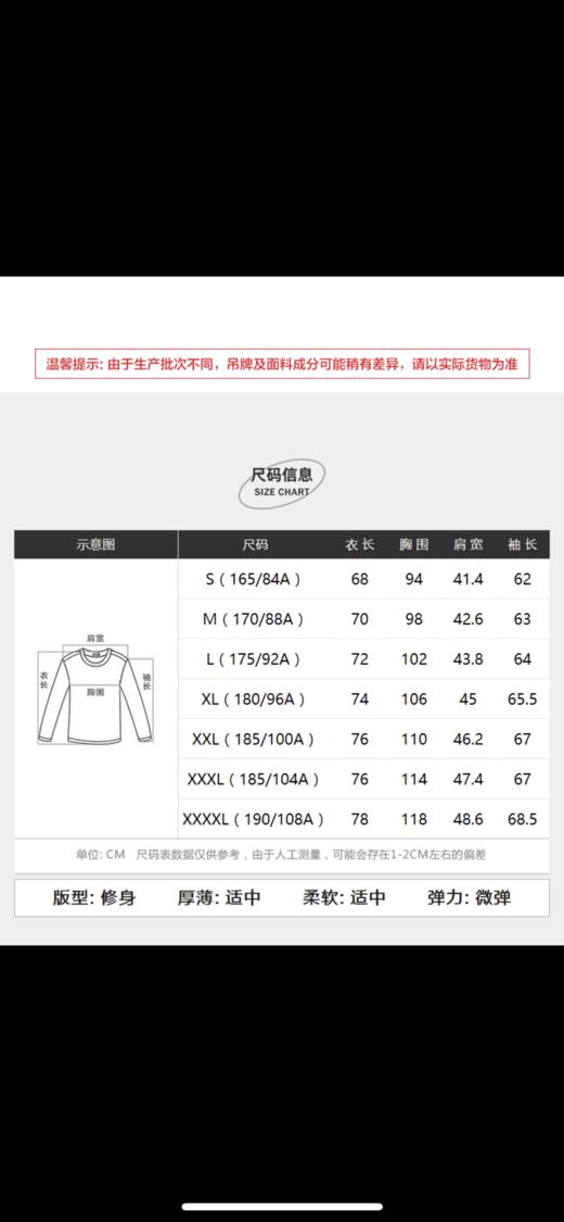 太平鸟男装半高领长袖T恤冬季纯色刺绣上衣B1DCB4221 商品图4