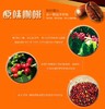 美丽市场-益昌三合一即溶咖啡固体饮料600g 商品缩略图2