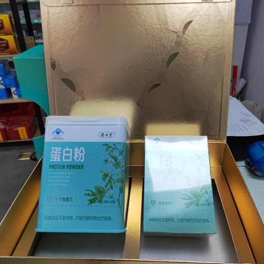 养生堂蛋白粉礼盒装（独立包） 商品图0