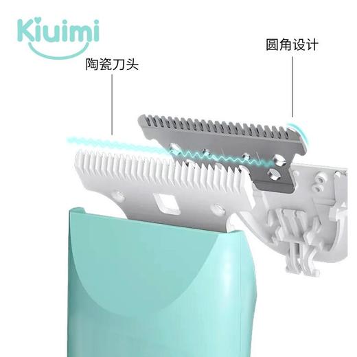 开优米kiuimi婴儿理发器陶瓷剃头发推剪新生幼儿童剃发推子宝宝家用神器 商品图4