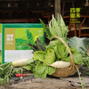 自然农法当季蔬菜礼盒   6份*(350g-500g/份) 商品缩略图0