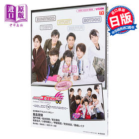 预售 【中商原版】假面骑士Ex Aid LEVEL 2 SELECT PARADOX 日文原版 仮面ライダーエグゼイド キャラクターブック LEVEL 2 SELECT PARADOX