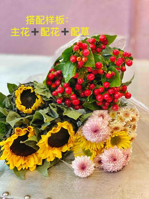 礼品花包装手工费20元（含简易包装纸、花艺师手工费）图片包装仅供参考，以花艺师根据花材实际包装款式为准，介意慎拍！ 商品图5