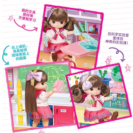 T振光   MW11420     迷你玫美背包课堂 商品图3