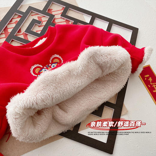 【优选面料 健康安全 妈妈放心】儿童拜年服虎仔卫衣0-6岁男女童喜庆加绒保暖上衣宝宝外出服 商品图2