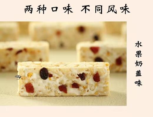 李轻轻奶盖沙琪玛水果杏仁奶盖盒装零食点心糕点酥软 商品图1