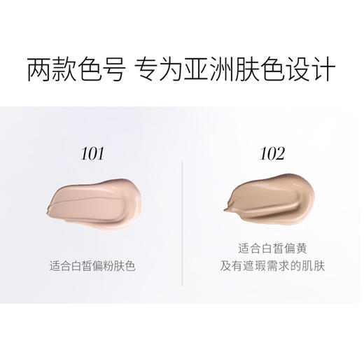 【已下架】瑕疵皮真爱 打造零毛孔无暇肌｜毛戈平 奢华鱼子无瑕气垫粉底液8g[福利品] 商品图5