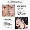 【已下架】瑕疵皮真爱 打造零毛孔无暇肌｜毛戈平 奢华鱼子无瑕气垫粉底液8g[福利品] 商品缩略图4