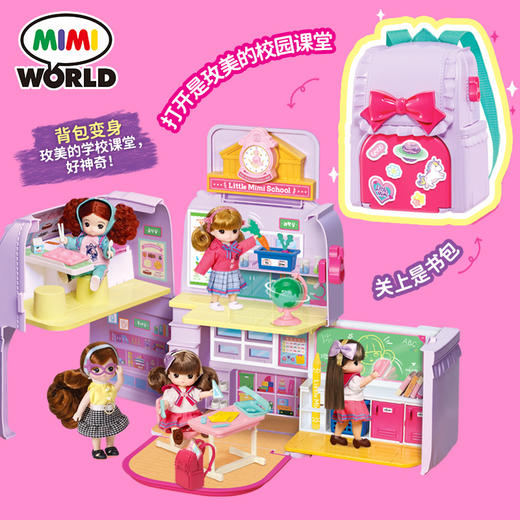 T振光   MW11420     迷你玫美背包课堂 商品图2