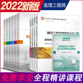 6汇编+历年真题+指南