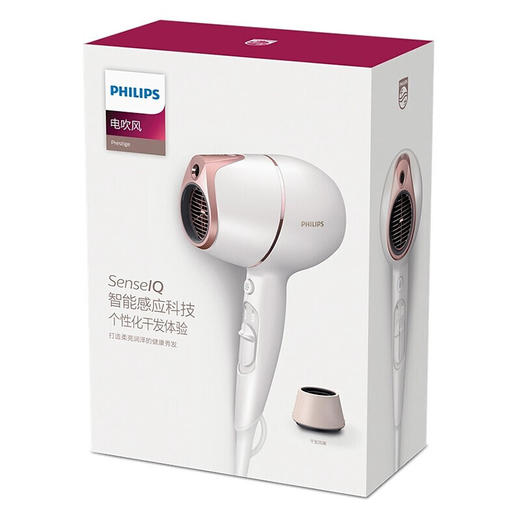 【家居】飞利浦 PHILIPS 吹风机 BHD628/05 商品图3