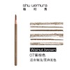 SHU UEMURA/植村秀 砍刀眉筆#7 商品缩略图1