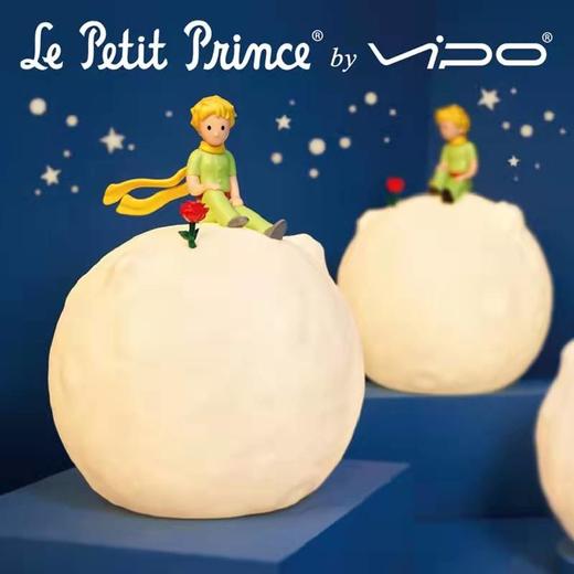 【半山书局】B14F  小王子星球夜灯 商品图0