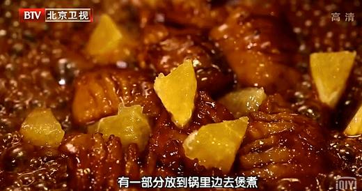 水果营养吃法——橙香鸡翅 商品图0
