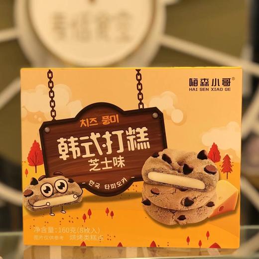 韩式打糕 商品图1