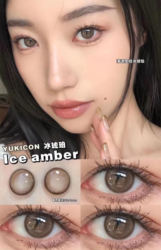 YUKICON 日抛 商品图2