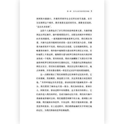 我们为什么要行走 商品图3