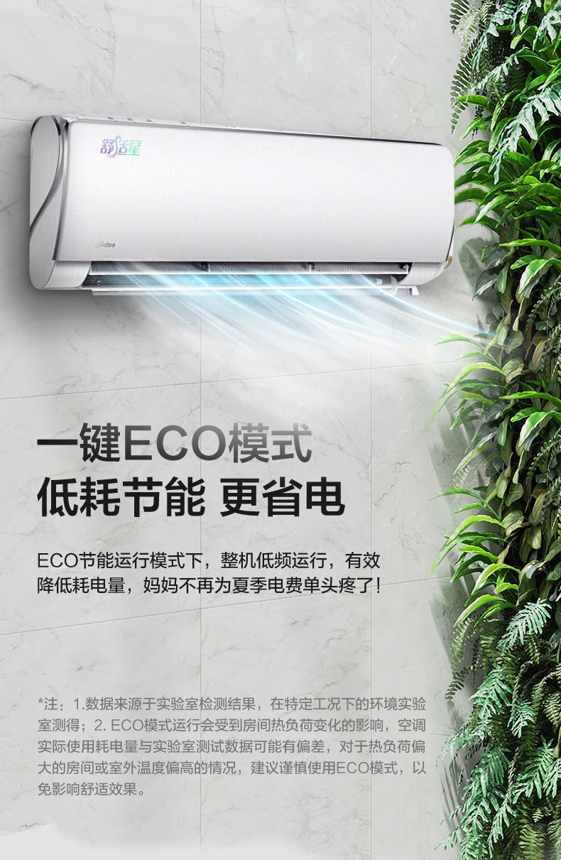 全国客服电话:400-0312-933商品说明更多精选商品美菱多功能铸铁定时