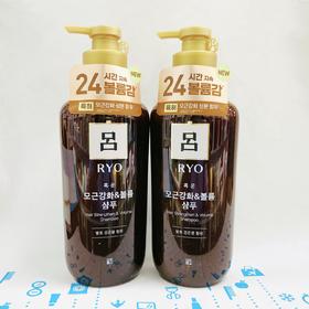 吕 洗发水/护发素系列550ml（740544）（740551）（740520）（740537）（740506）（740513）