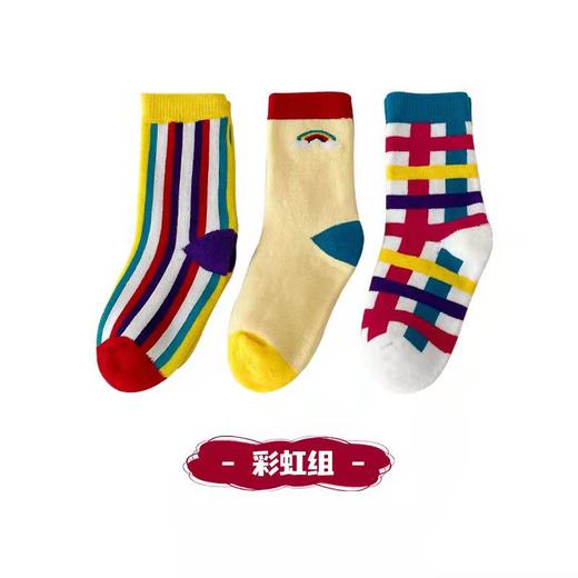 【3双装 精致提花设计 柔软亲肤】毛圈加厚儿童袜子秋冬新款卡通男女童保暖中筒袜韩版彩虹儿童潮袜 商品图7