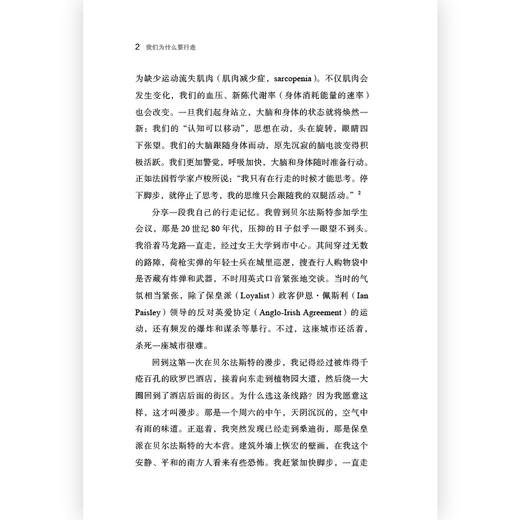 我们为什么要行走 商品图2