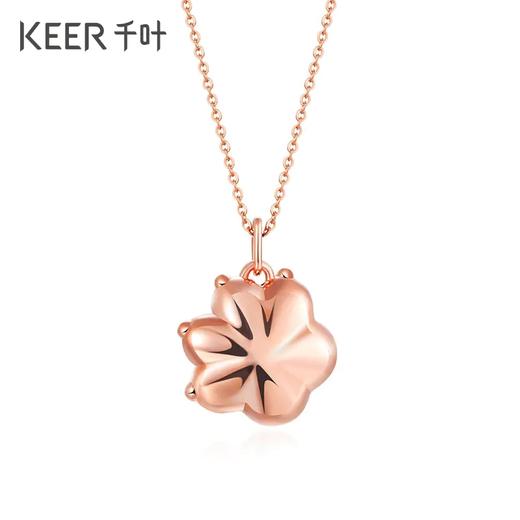 千叶珠宝 吾皇系列丨卖萌招招手18K金坠丨无链 商品图1