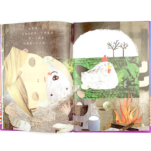 【爱护自然系列】如果地球被我们吃了 商品图3