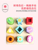 LE TOY VAN品牌"Petilou Sensory Shapes  多感官形状配对积木" 商品缩略图0