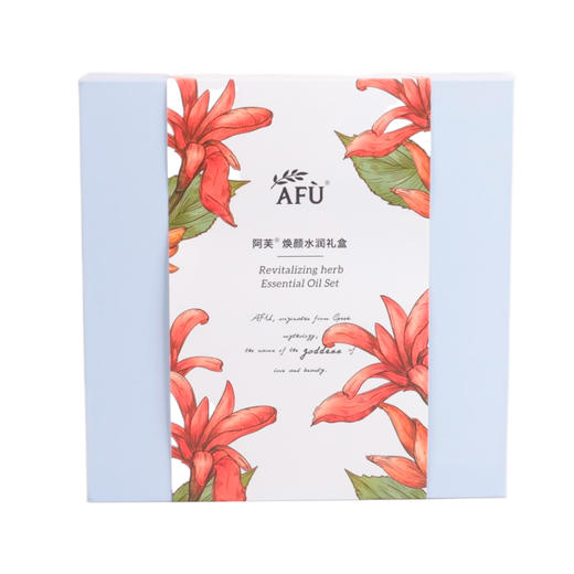 阿芙焕颜水润精油礼盒 商品图1