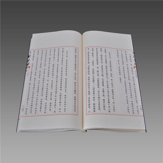 预售 史记全译 [汉] 司马迁著 张大可 译 4函32册 双色印刷 宣纸线装 布面函套 艺术收藏书籍 商品图3