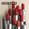 【156元会员福利】优图碧 锦色釉光唇膏-57 商品缩略图0