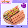 【积分商城】路斯火腿肠15g*10支 商品缩略图0