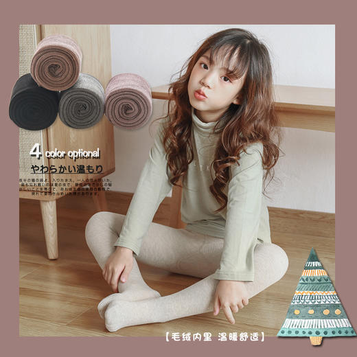 【内里加绒 经典百搭 不易起球】加绒一体裤秋冬新款加厚保暖儿童打底裤 日系纯色女童打底裤 商品图1