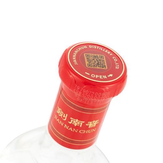 剑南春 水晶剑 52度500ml 商品图3