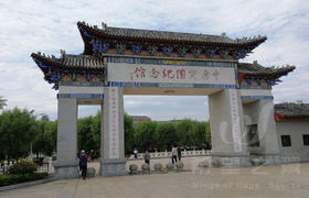 红色团建 · 铭记与传承