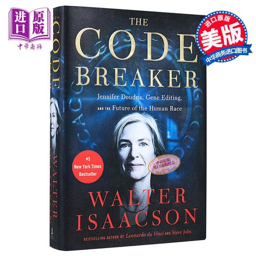 【中商原版】密码破译者 The Code Breaker 英文原版 Walter Isaacson 商品图0