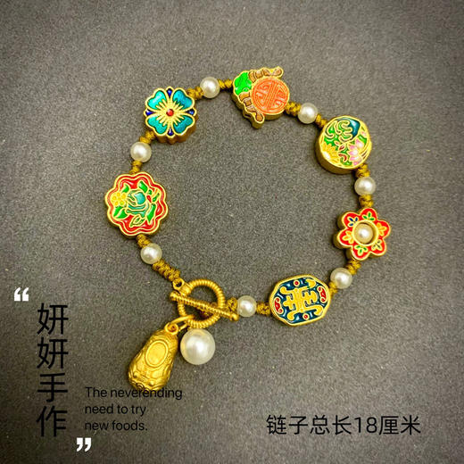 【新款 】古法金复古双面色烧蓝珍珠配件编织手链手绳 商品图5