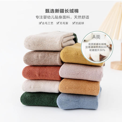 【3双装 专注婴幼儿贴身面料 流行色彩搭配】A类毛圈加厚儿童袜子批发冬季新生儿宝宝拼色中筒袜 婴儿厚棉袜子 商品图2