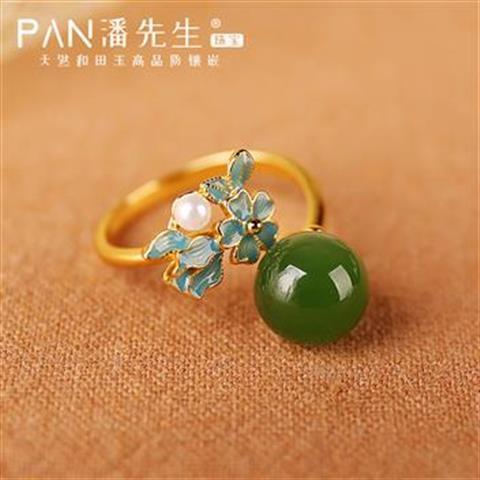 天然玉女款金镶玉碧玉珍珠珐琅彩圆珠活口戒指礼物 商品图5
