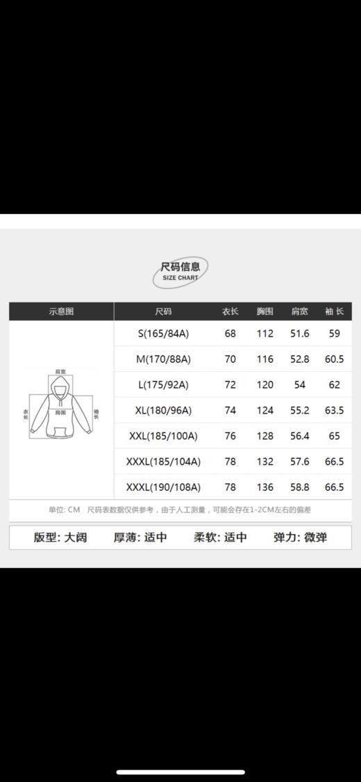 太平鸟男装  2021年冬季新款连帽套头卫衣B2BFB4380 商品图4