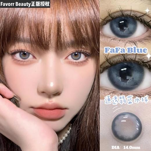 Favorr Beauty单款-一滴泪 商品图0