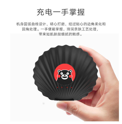酷MA萌 Kumamon -贝壳移动电源套装 商品图1
